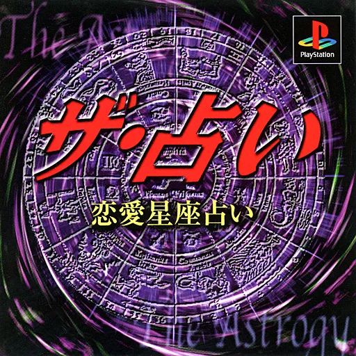 Uranai, The - Ren'ai Seiza Uranai (Japan)